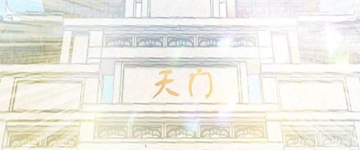 Thiên Tôn Trở Về Chapter 1 - Trang 2