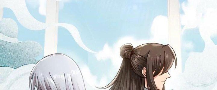 Thiên Tôn Trở Về Chapter 1 - Trang 2