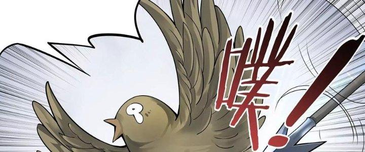 Thiên Tôn Trở Về Chapter 1 - Trang 2