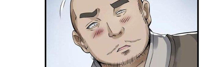 Thiên Tôn Trở Về Chapter 1 - Trang 2