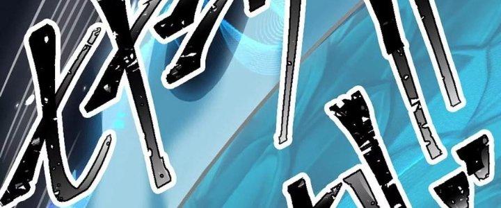 Thiên Tôn Trở Về Chapter 1 - Trang 2