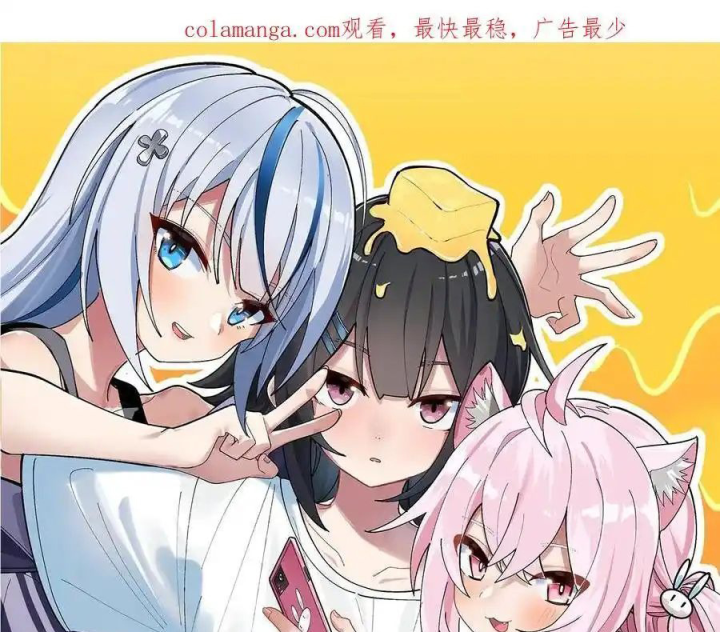 Giả Gái Chơi Game Hẹn Hò Chapter 65 - Trang 2