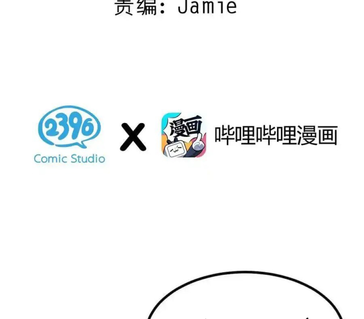 Giả Gái Chơi Game Hẹn Hò Chapter 65 - Trang 2