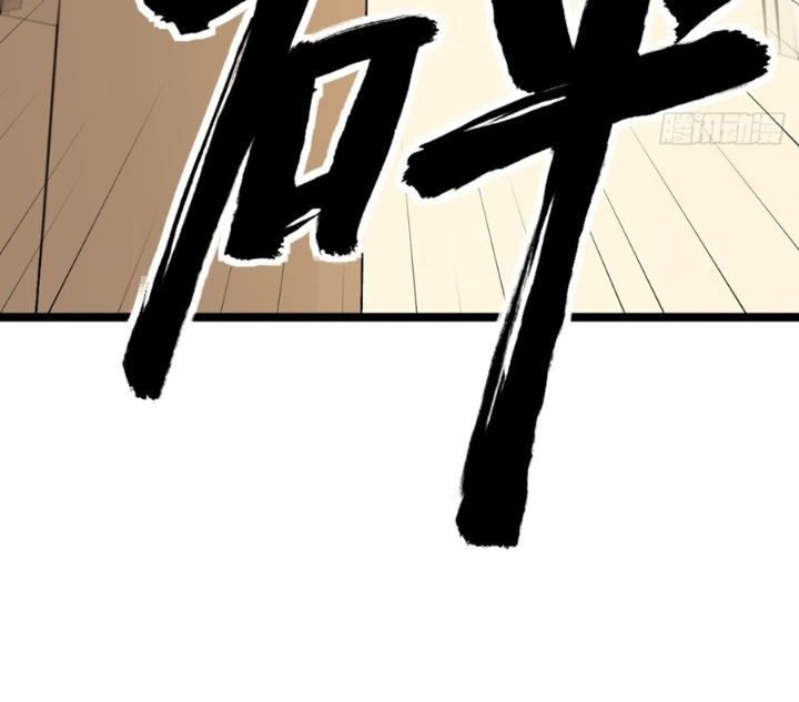 Từ Hôm Nay Bắt Đầu Làm Thành Chủ Chapter 526 - Trang 4