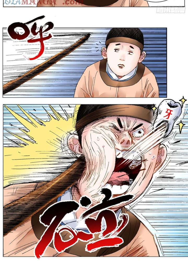 Tiểu Các Lão Chapter 216 - Next Chapter 217