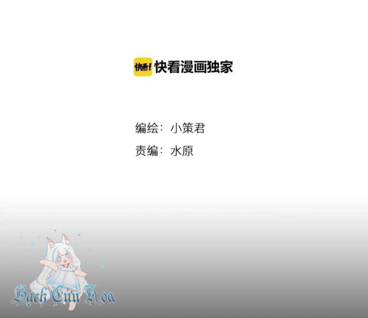 Tiền Tuyến Vùng Nước Sâu Chapter 95 - Trang 2