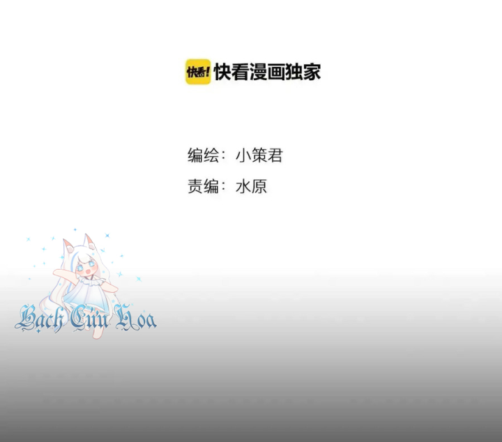 Tiền Tuyến Vùng Nước Sâu Chapter 97 - Trang 2