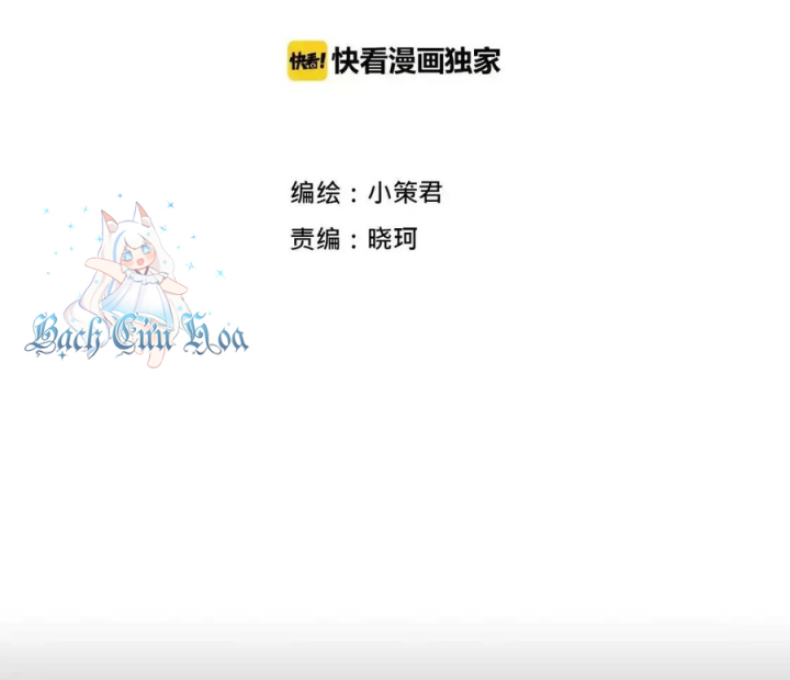 Tiền Tuyến Vùng Nước Sâu Chapter 98 - Trang 2