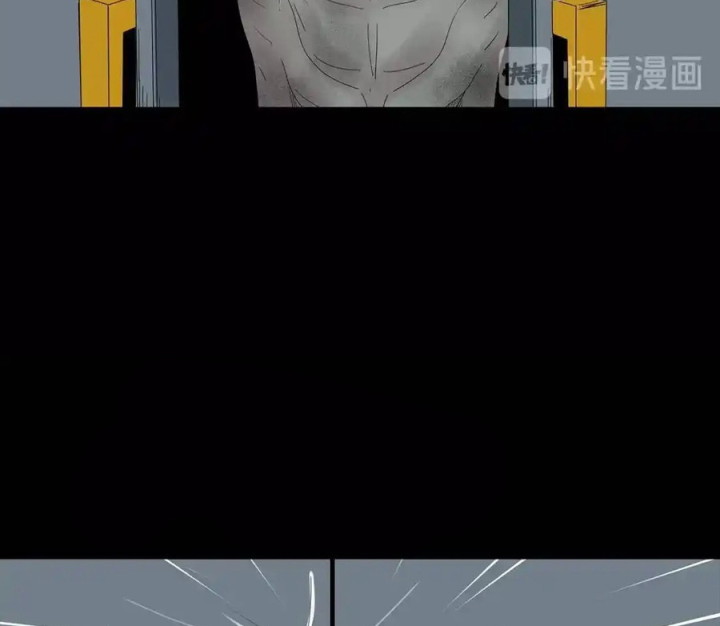 Tiền Tuyến Vùng Nước Sâu Chapter 99 - Trang 2