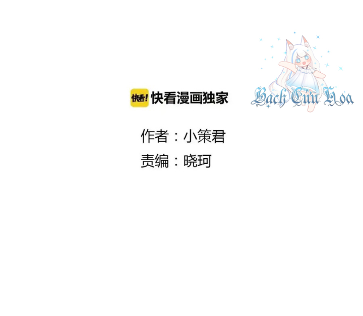 Tiền Tuyến Vùng Nước Sâu Chapter 103 - Trang 2