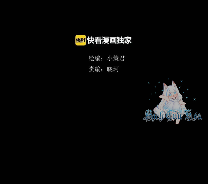 Tiền Tuyến Vùng Nước Sâu Chapter 104 - Trang 2