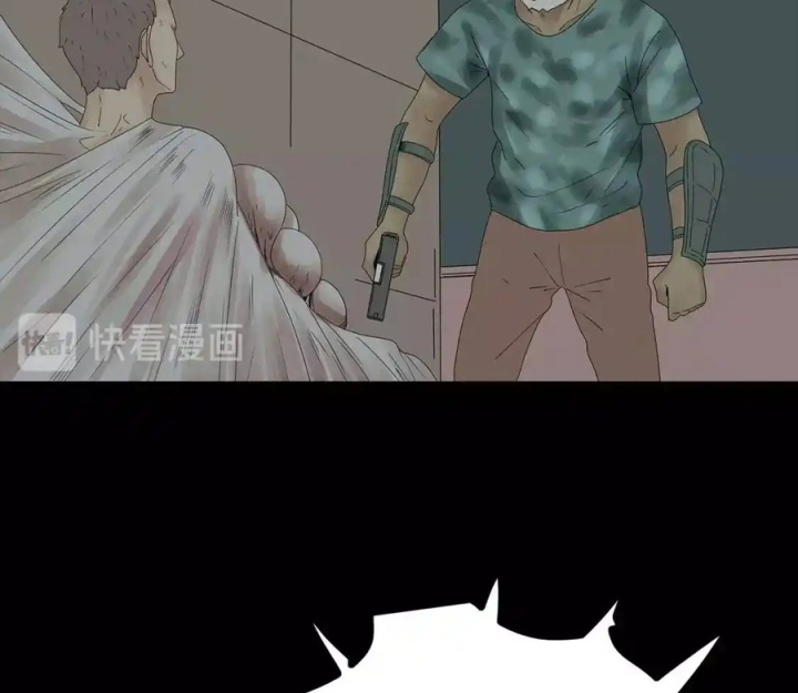 Tiền Tuyến Vùng Nước Sâu Chapter 105 - Trang 2