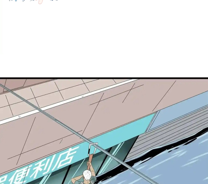 Tiền Tuyến Vùng Nước Sâu Chapter 106 - Trang 2