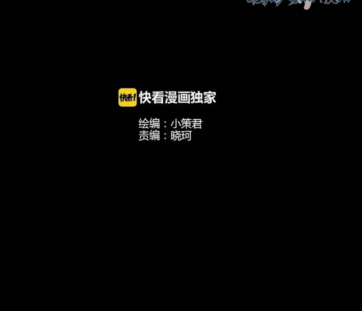 Tiền Tuyến Vùng Nước Sâu Chapter 113 - Trang 2