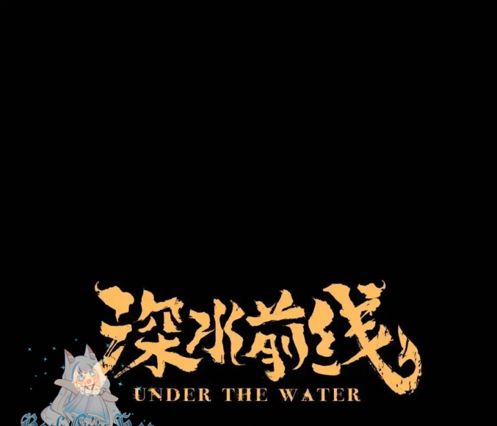 Tiền Tuyến Vùng Nước Sâu Chapter 114 - Trang 2