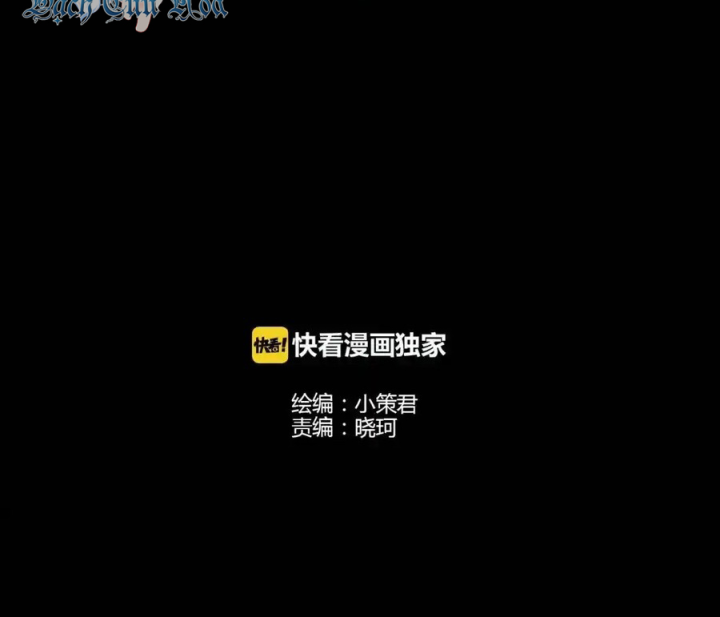 Tiền Tuyến Vùng Nước Sâu Chapter 114 - Trang 2