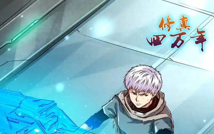 Tu Chân Tứ Vạn Niên Chapter 338 - Trang 3