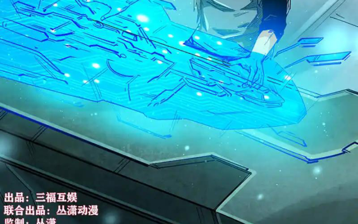 Tu Chân Tứ Vạn Niên Chapter 338 - Trang 3