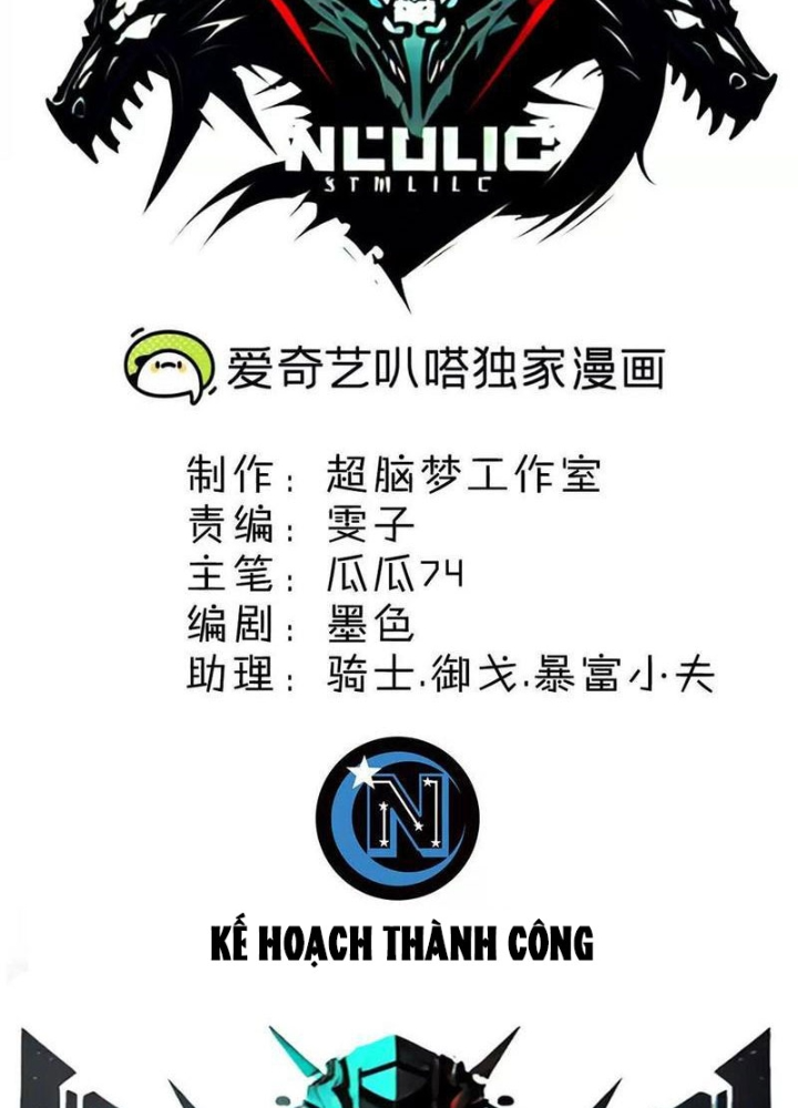 Quái Thú Hạch Tâm Chapter 54 - Trang 2