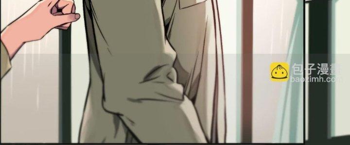 Dị Thú Mê Thành Chapter 1 - Trang 2