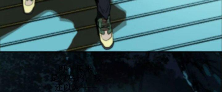 Dị Thú Mê Thành Chapter 1 - Trang 2