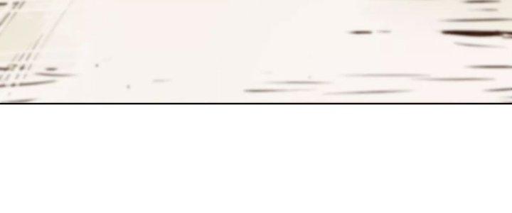 Dị Thú Mê Thành Chapter 1 - Trang 2