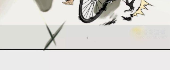 Dị Thú Mê Thành Chapter 1 - Trang 2