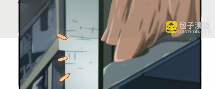 Dị Thú Mê Thành Chapter 1 - Trang 2