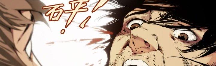 Dị Thú Mê Thành Chapter 1 - Trang 2