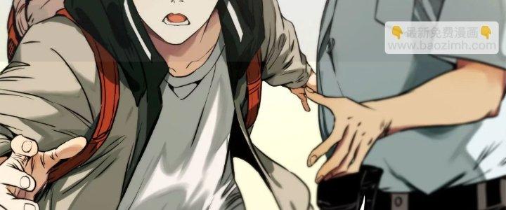 Dị Thú Mê Thành Chapter 1 - Trang 2