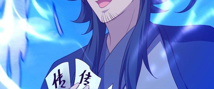 Tôi Thăng Cấp Bằng Cách Thưởng Cho Những Đệ Tử Chapter 31 - Trang 2