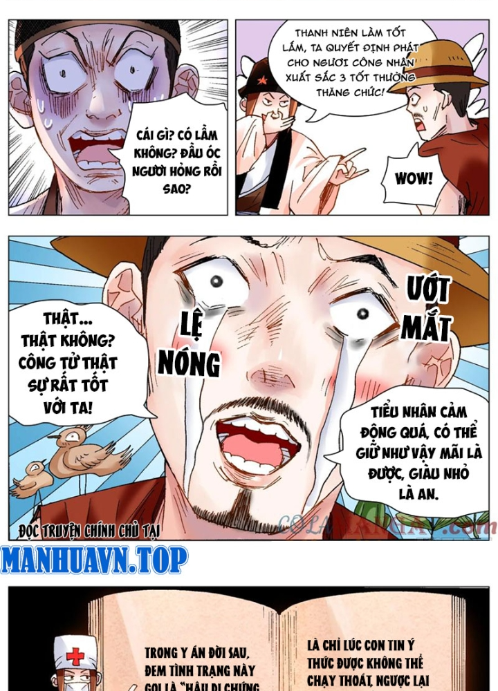 Tiểu Các Lão Chapter 218 - Next Chapter 219