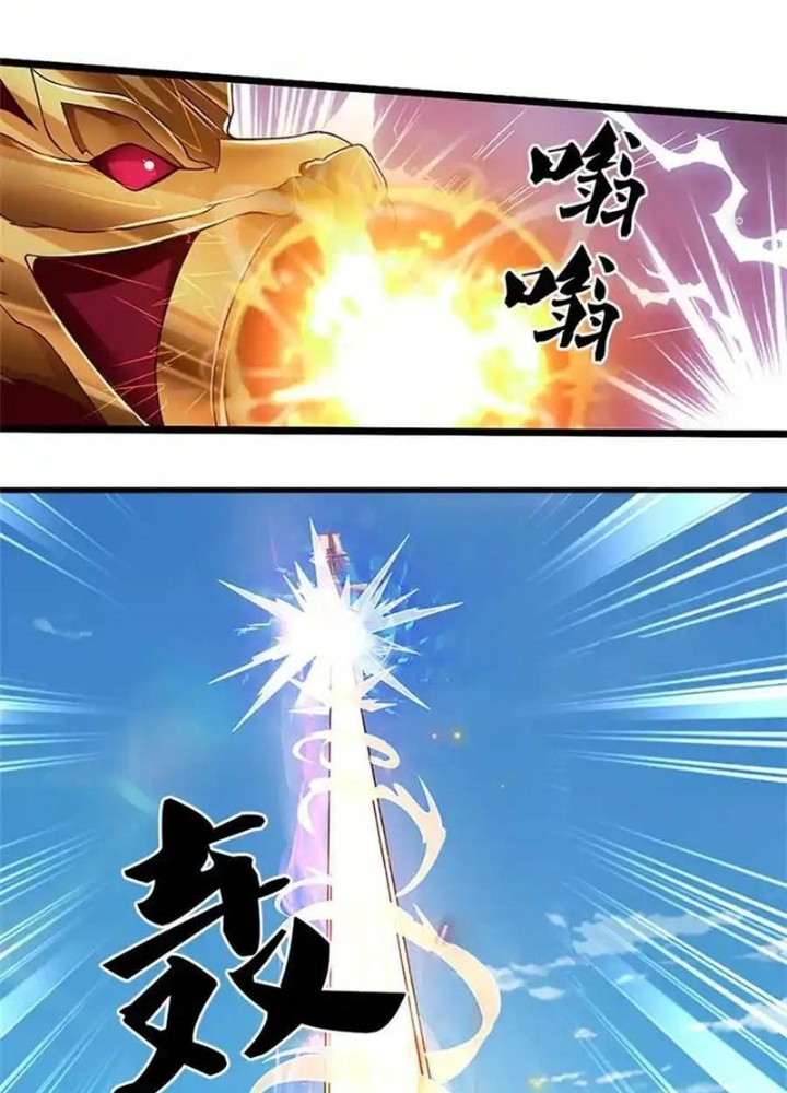 Lựa Chọn Thần Cấp: Ta Không Theo Sáo Lộ Mạnh Lên Chapter 176 - Trang 2