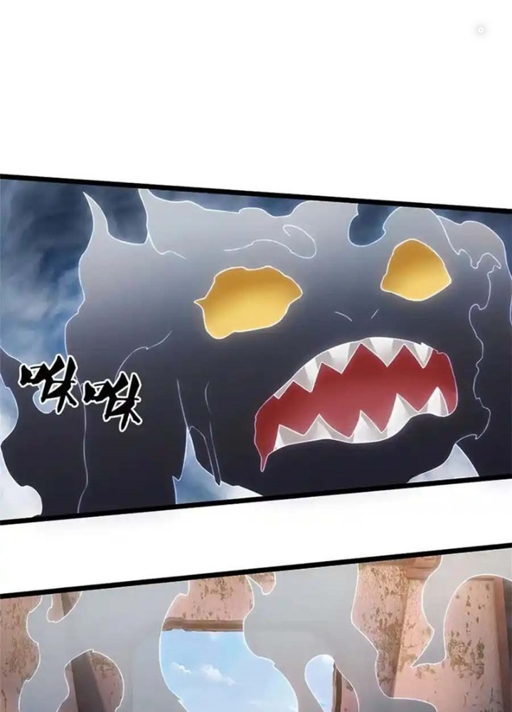 Lựa Chọn Thần Cấp: Ta Không Theo Sáo Lộ Mạnh Lên Chapter 176 - Trang 2