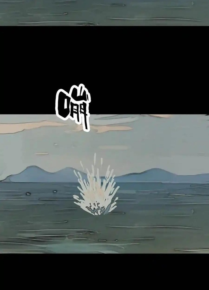 Quay Đầu Là Bờ Chapter 233 - Next Chapter 234