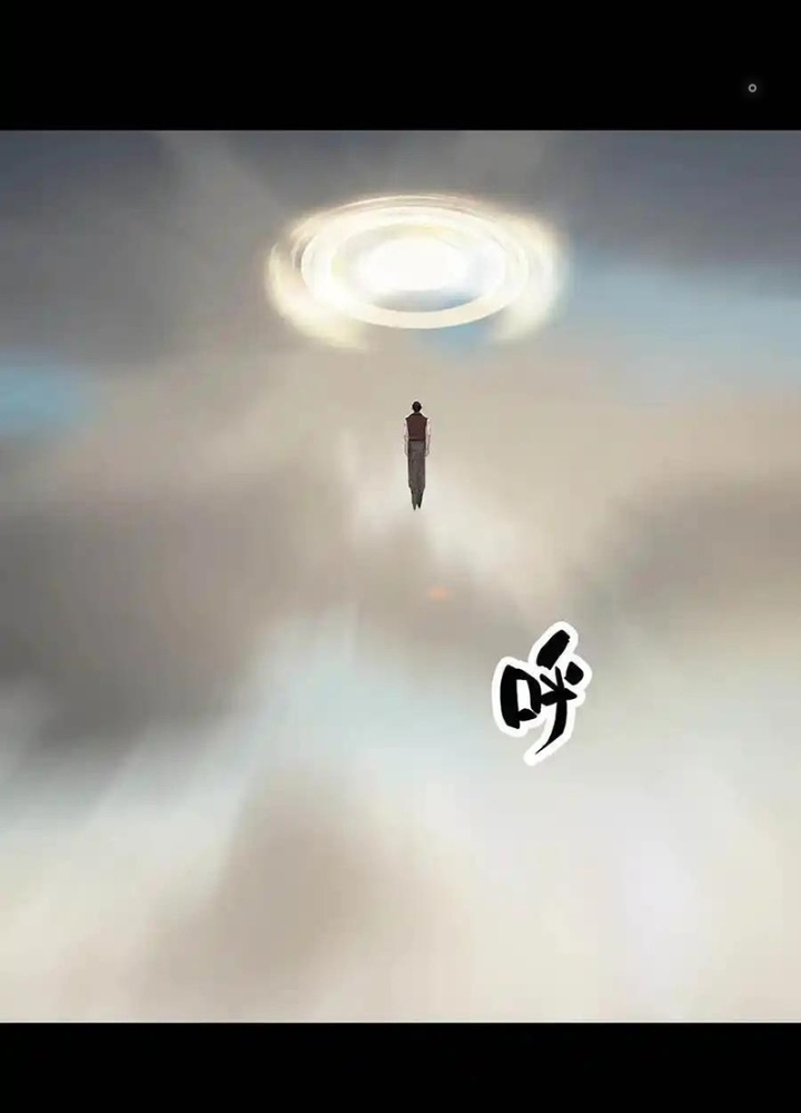 Quay Đầu Là Bờ Chapter 233 - Next Chapter 234