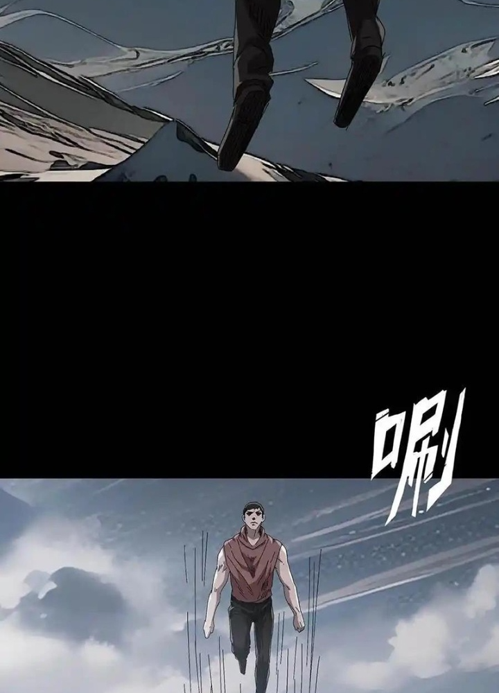 Quay Đầu Là Bờ Chapter 233 - Next Chapter 234