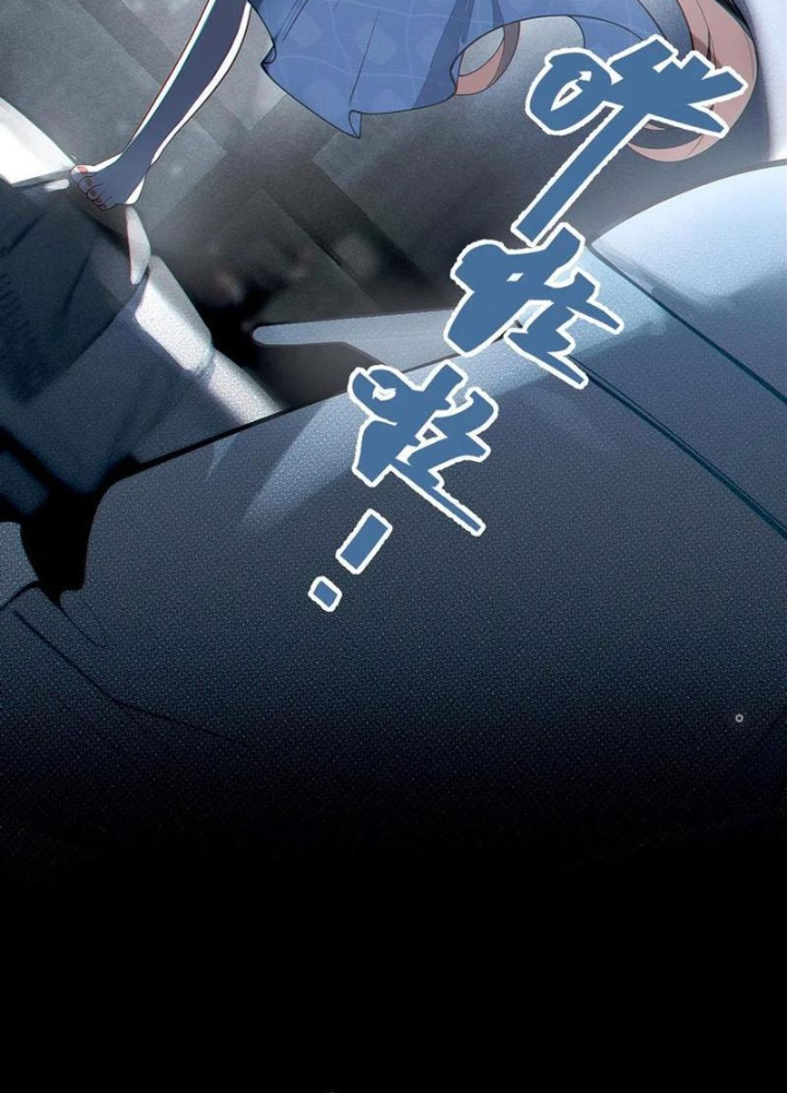 Gia Và Nữ Quỷ Đối Chọi Gay Gắt Chapter 42 - Trang 3