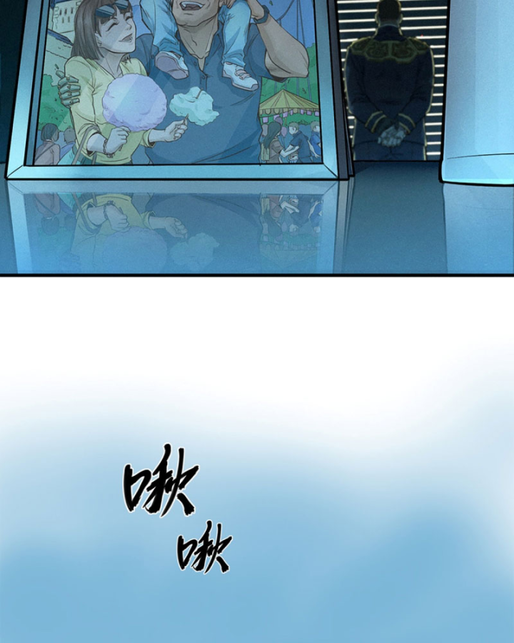 Linh Lung • Nguyệt Khôi Truyện Chapter 22 - Trang 2