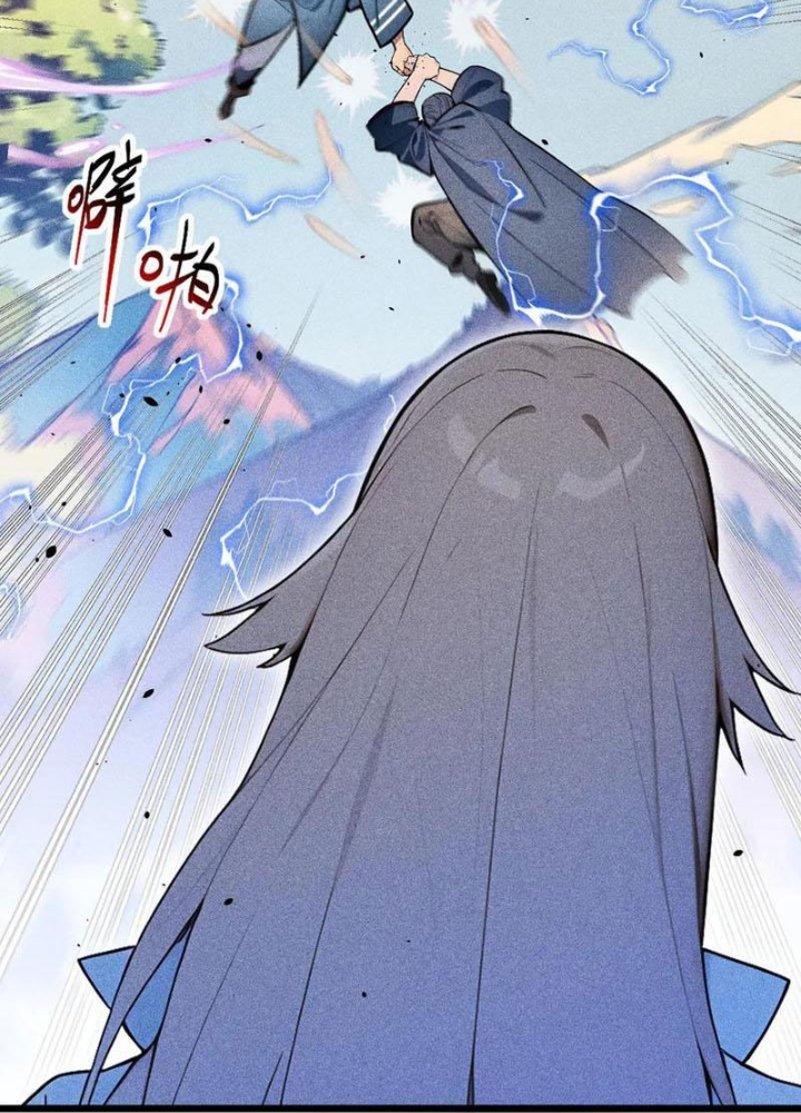 Toàn Dân Chuyển Chức: Tất Cả Kỹ Năng Của Ta Đều Là Cấm Chú Chapter 66 - Trang 2