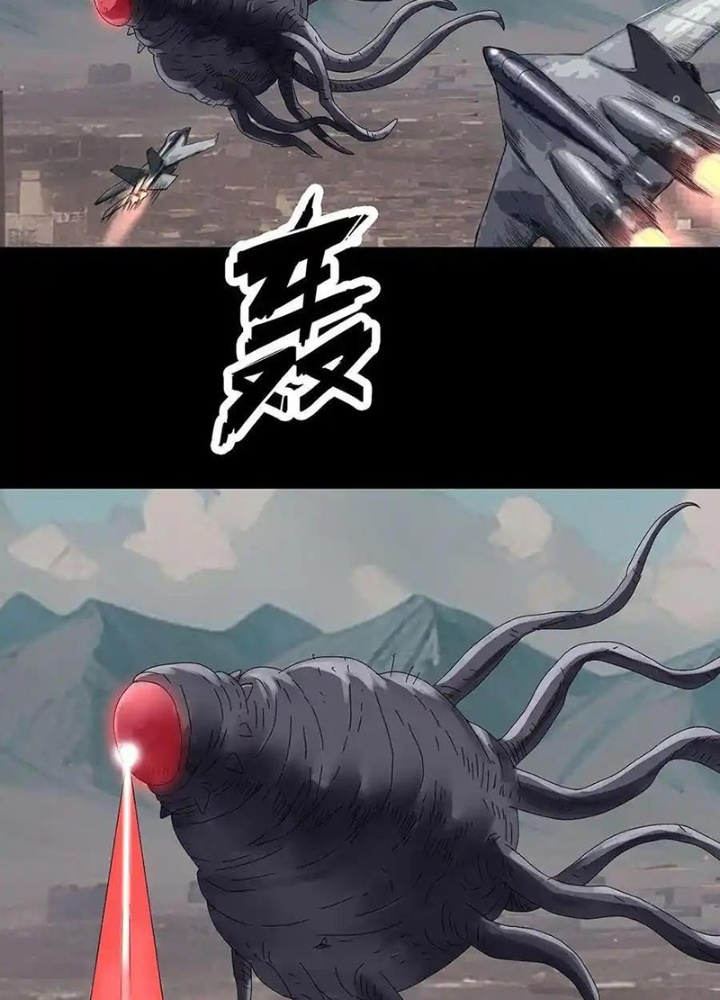 Quay Đầu Là Bờ Chapter 234 - Next Chapter 235