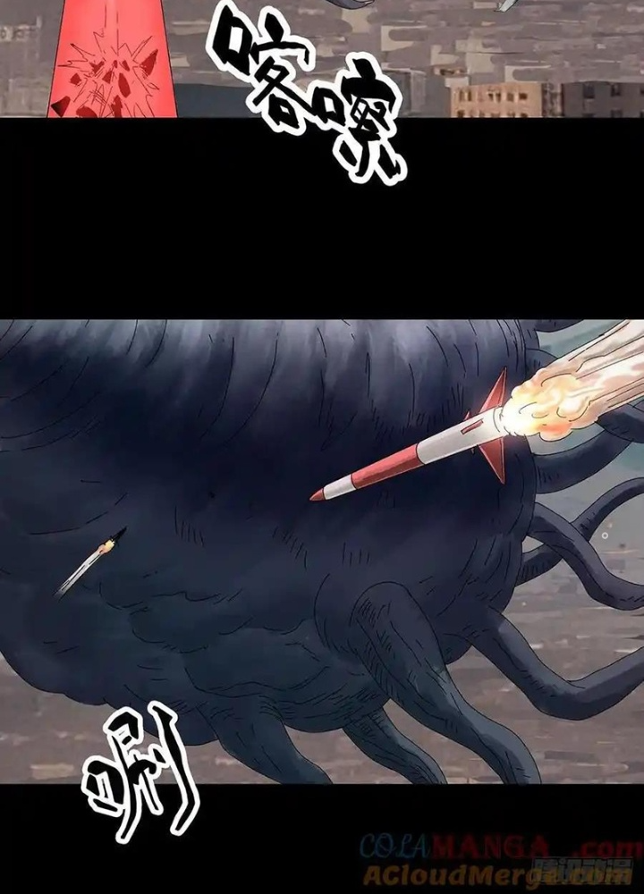 Quay Đầu Là Bờ Chapter 234 - Next Chapter 235
