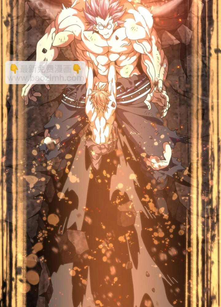 Thiếu Niên Bất Lương Vô Địch Solo Lại Muốn Làm Vú Em Trong Game Chapter 55 - Trang 2