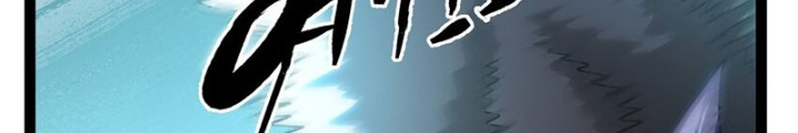 Thiếu Niên Bất Lương Vô Địch Solo Lại Muốn Làm Vú Em Trong Game Chapter 55 - Trang 2