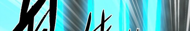 Thiếu Niên Bất Lương Vô Địch Solo Lại Muốn Làm Vú Em Trong Game Chapter 55 - Trang 2