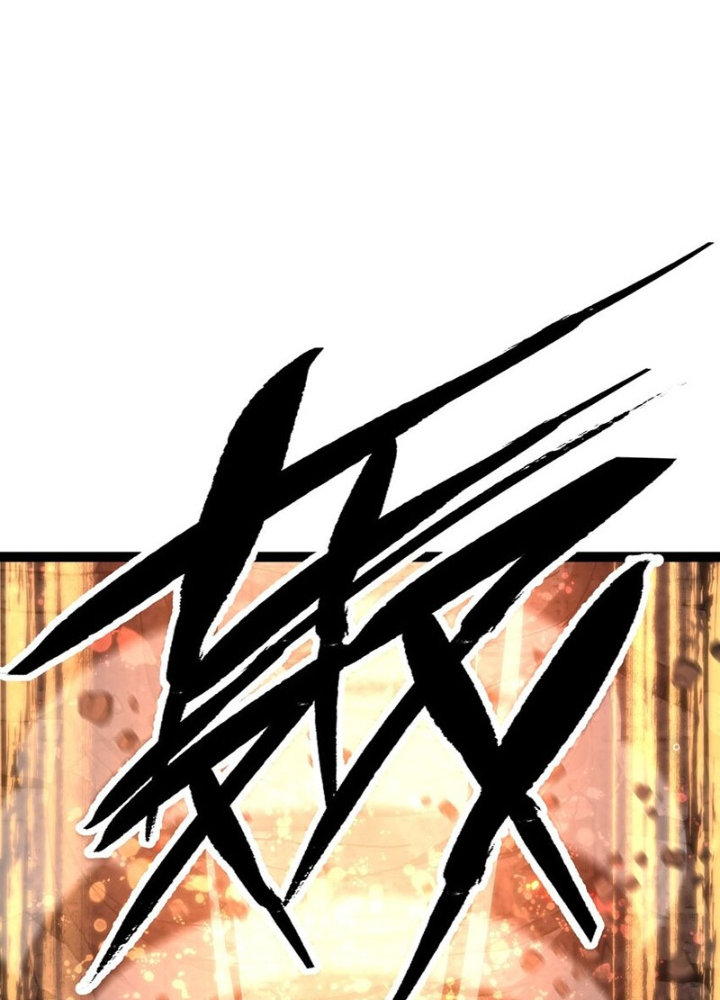 Thiếu Niên Bất Lương Vô Địch Solo Lại Muốn Làm Vú Em Trong Game Chapter 55 - Trang 2