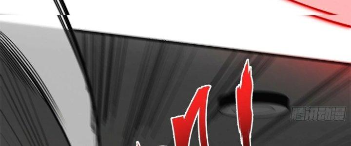 Trở Lại Với Sức Mạnh Của Hệ Thống Chapter 19 - Trang 3