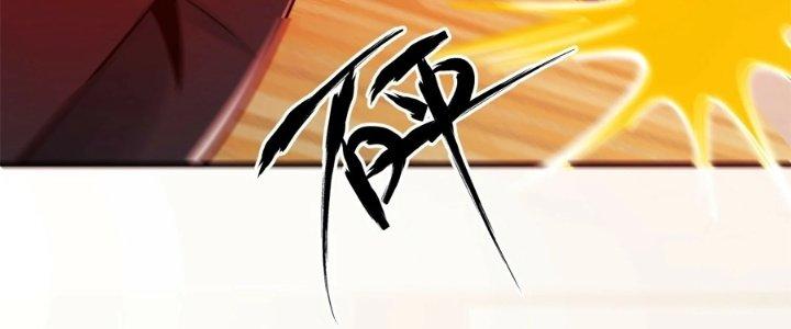 Trở Lại Với Sức Mạnh Của Hệ Thống Chapter 19 - Trang 3
