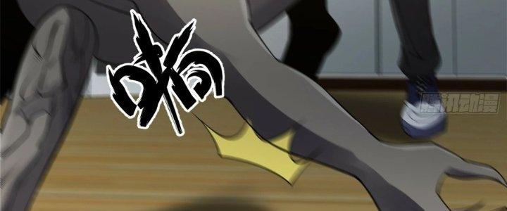 Trở Lại Với Sức Mạnh Của Hệ Thống Chapter 19 - Trang 3