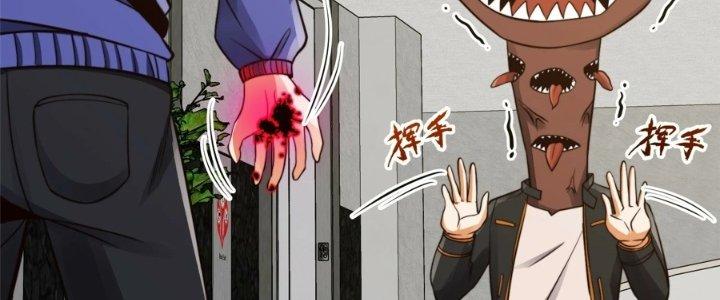 Trở Lại Với Sức Mạnh Của Hệ Thống Chapter 19 - Trang 3